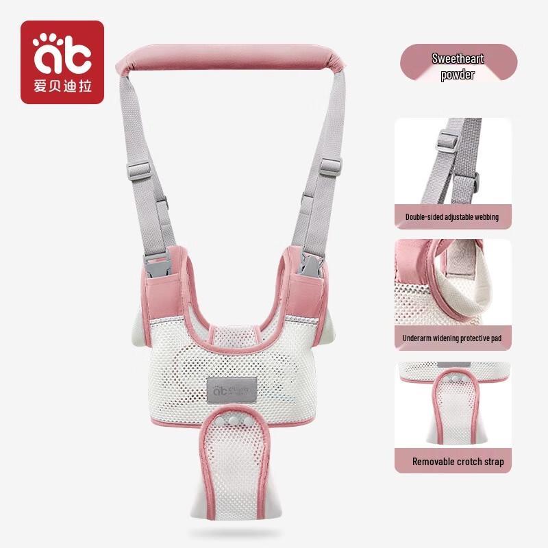 AIBEDILA Baby Walking Harness & Anti-Lost Leash