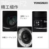 YONGNUO Canon YN35mm F2 Prime EF Standard Compatible with Lens, Mount, Full-Frame Compatible, Wide-Angle Lens,