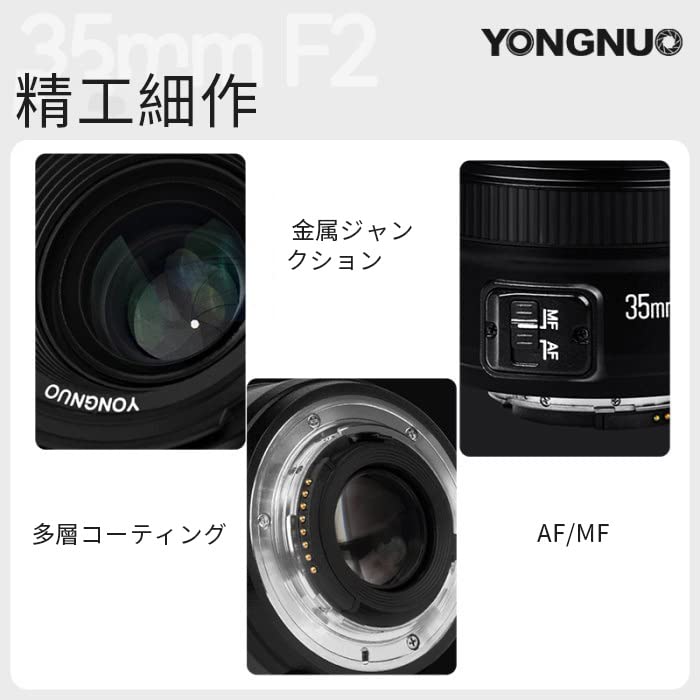 YONGNUO Canon YN35mm F2 Prime EF Standard Compatible with Lens, Mount, Full-Frame Compatible, Wide-Angle Lens,
