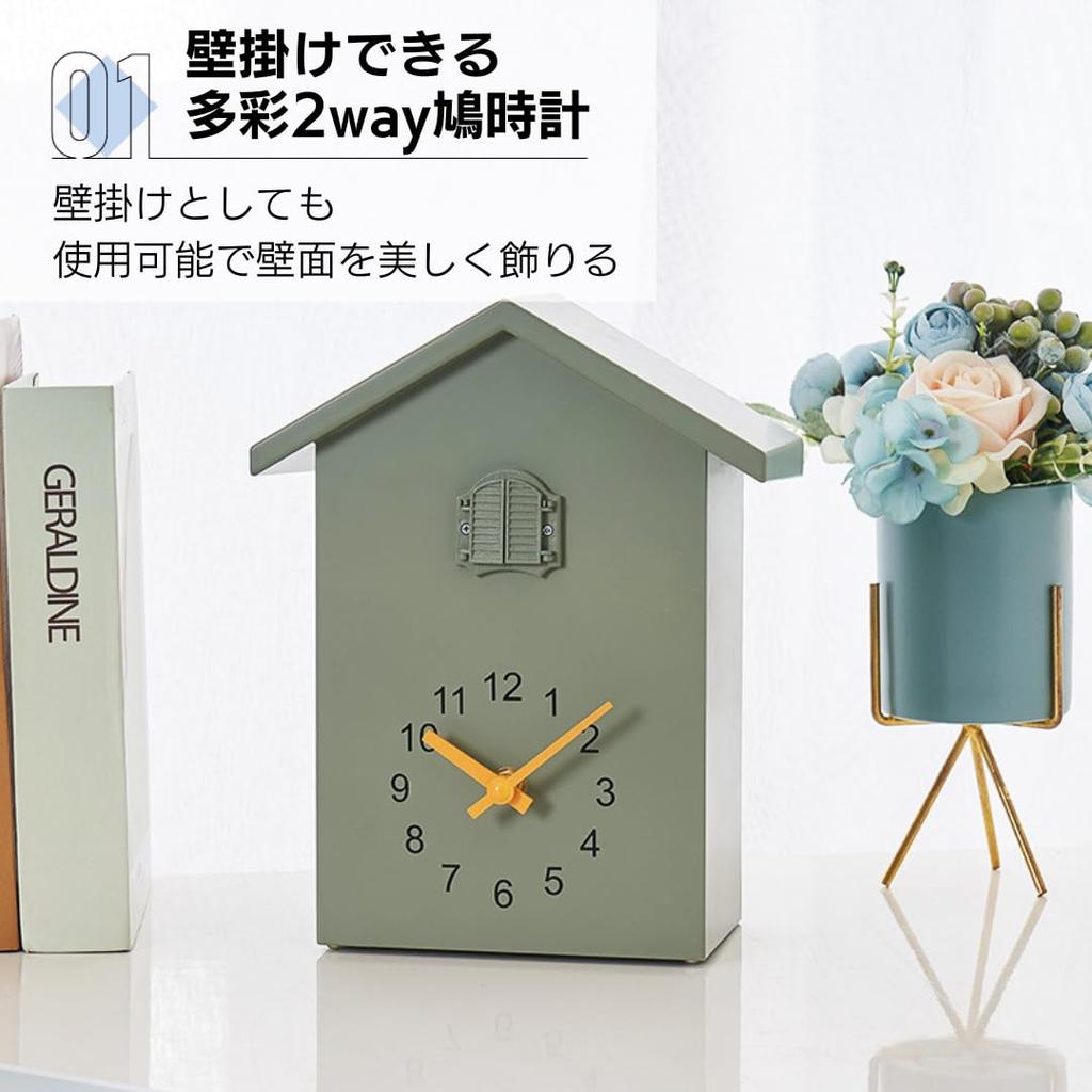 Asdays Cuckoo Clock, Wall Clock, 2-Way, Cute Pendulum Clock, Analog Table Clock, Rhythm (Sky Blue)