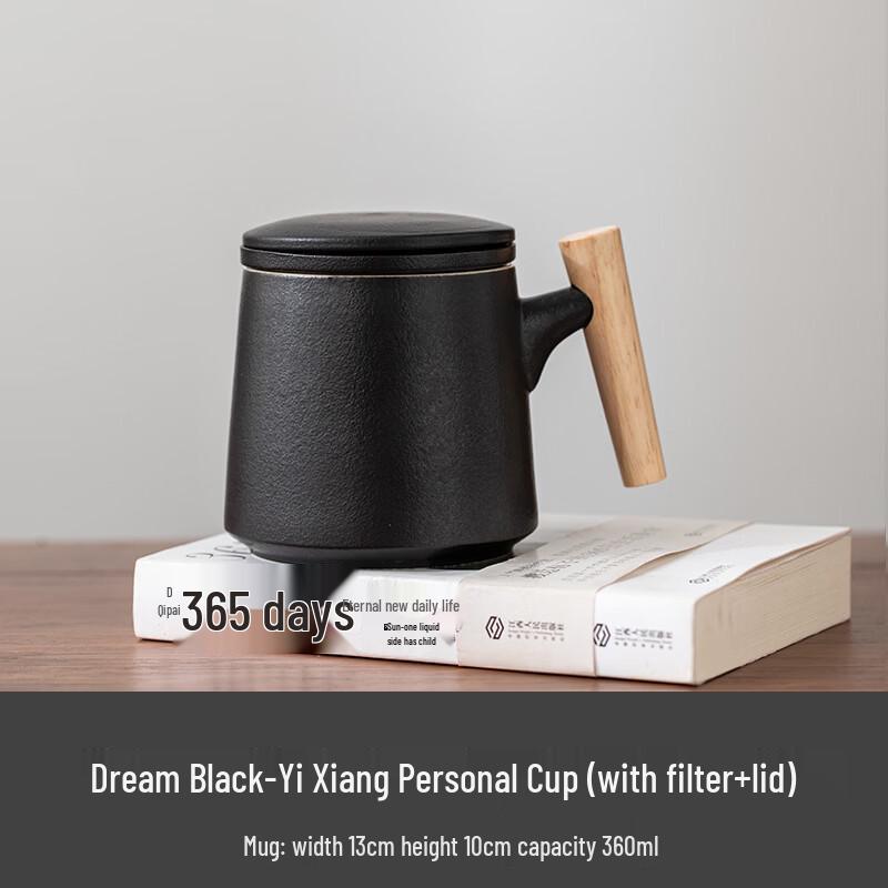 Etravel Creative Wooden Handle Ceramic Tea Cup 350ml
