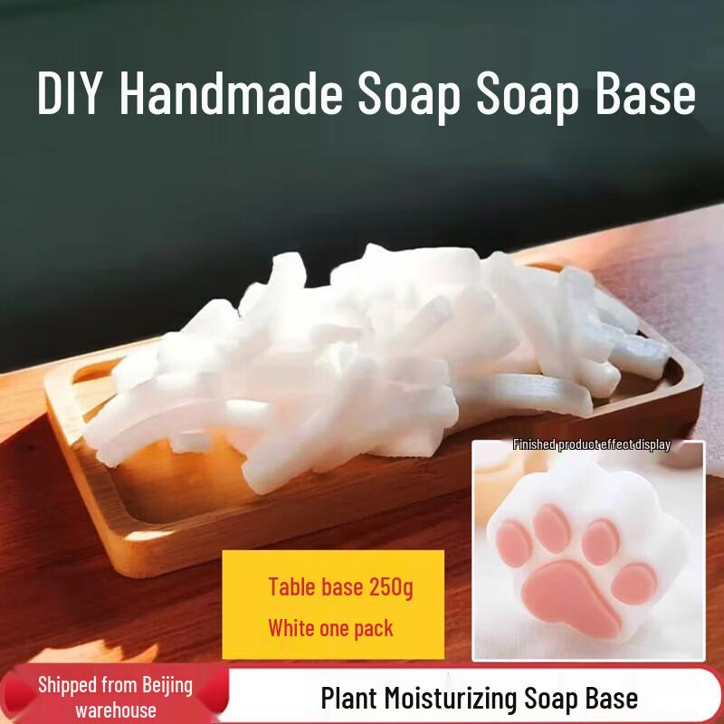 

Mediviz Pure Natural DIY Soap Base