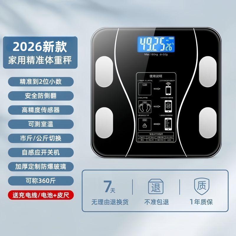 

Smart Okok Body Fat Scale for Home Use, Accurate and Durable Rechargeable Electronic Scale, High-Precision Human Body Weight Measuring Scale Weight Scale [Waistline Black] Battery