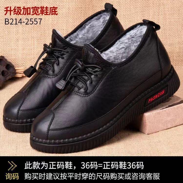 

Зимние хлопковые ботинки тканевые туфли женские нескользящие теплые на толстом хлопковом подкладе 35