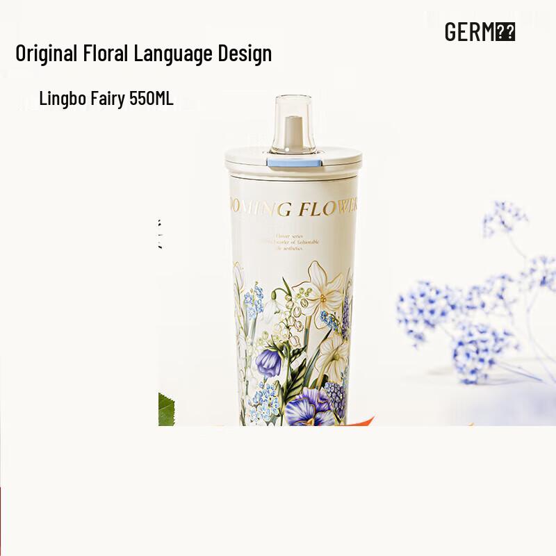 GERM Flower Whisper Kaka Le Thermos Cup