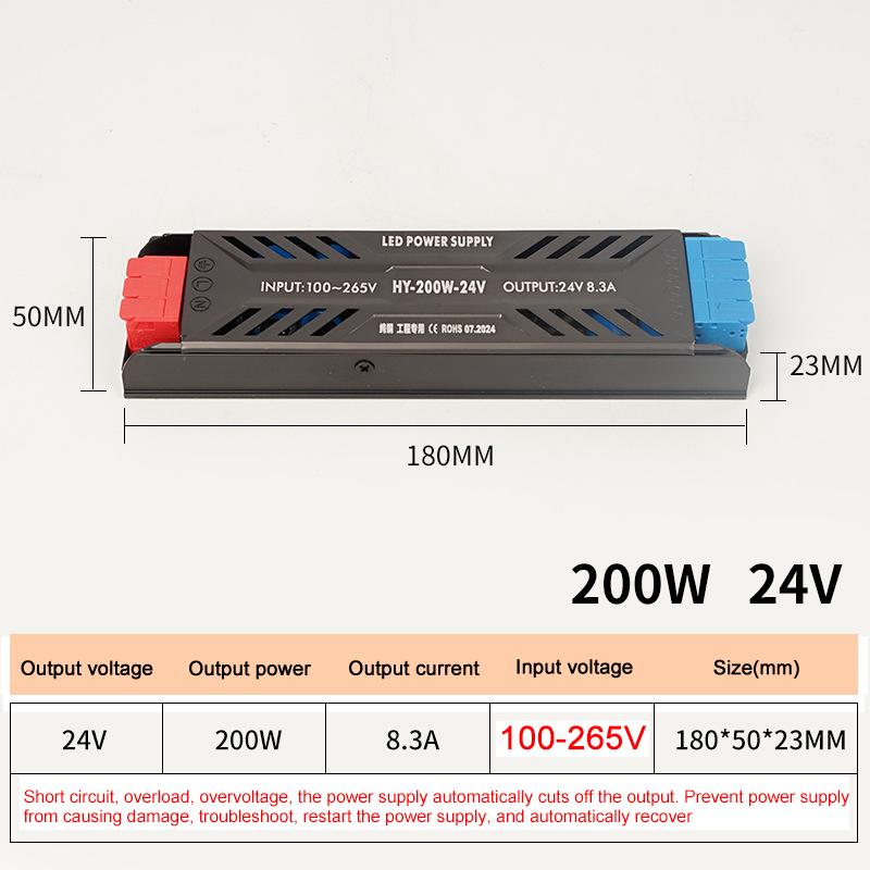 Low voltage switching power supply 12 V100 WLED light box power supply linear track power supply electrical equipment monitoring