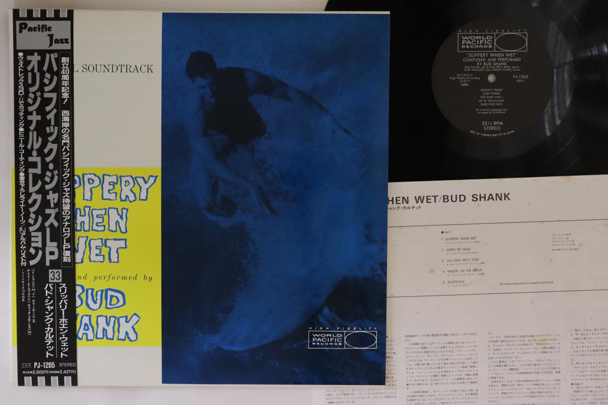 

LP Record BUD SHANK - Slippery When Wet PJ1265 WORLD PACIFIC 1992 Japan Obi Jazz Used