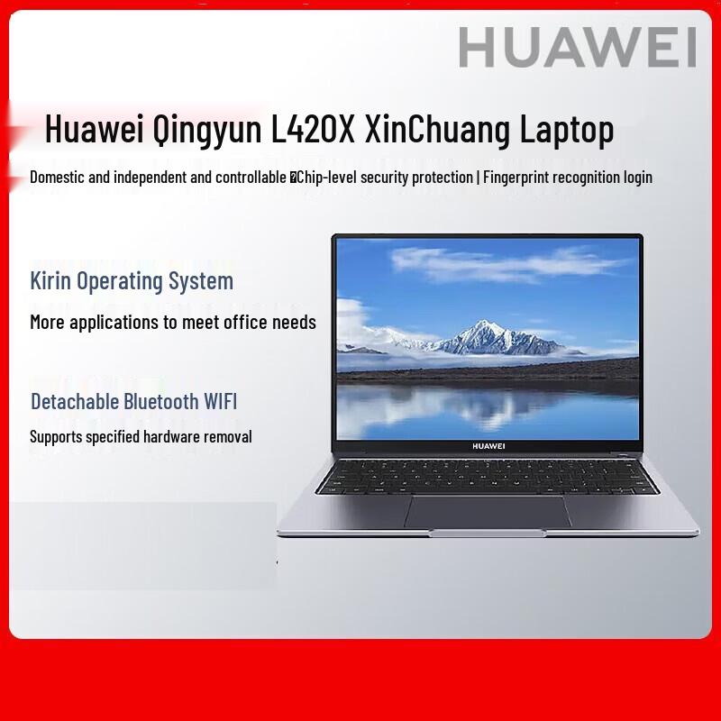 

Huawei Qingyun L420x Notebook (CN version)