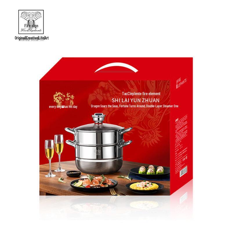 Fire Elephant Multi-purpose Double-Layer Steamer Pot