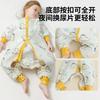 Cotton Baby Sleeping Bag With Legs Toddlers Fall Lightweight Full Sleepwear Anti-Kick Cover