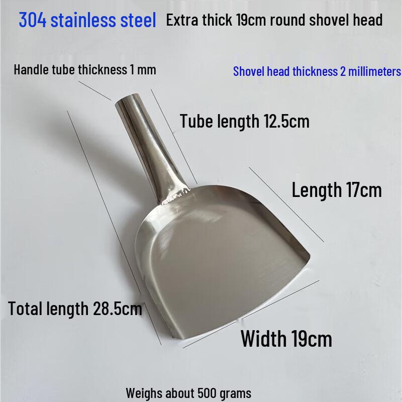 

Jing Yu Heng 304 Stainless Steel Square Wok Spatula Head