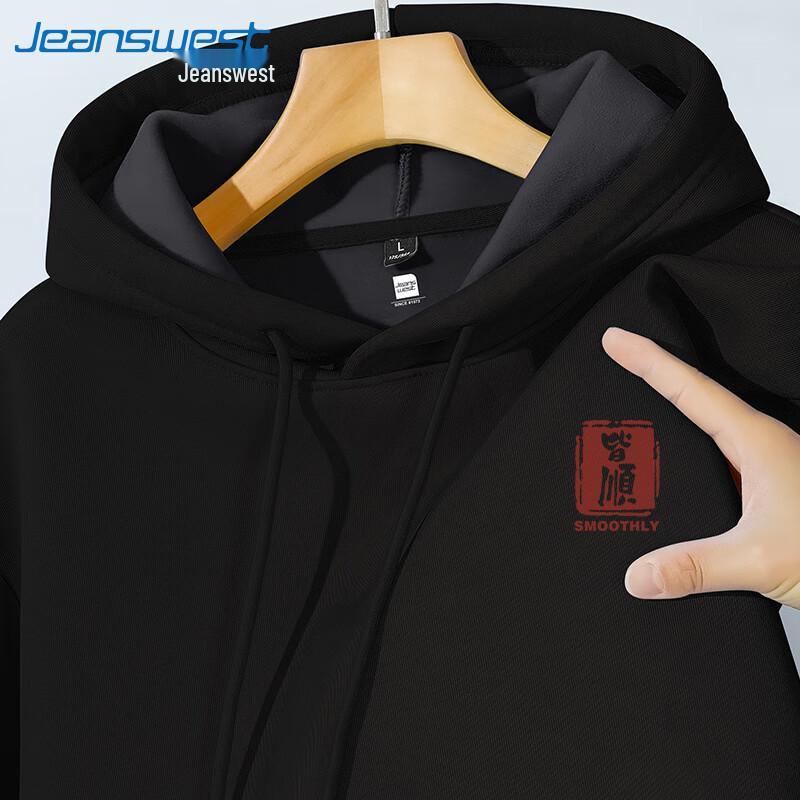 

Мужская и парная зимняя толстовка с капюшоном из плошного плюша Jeanswest 5XL