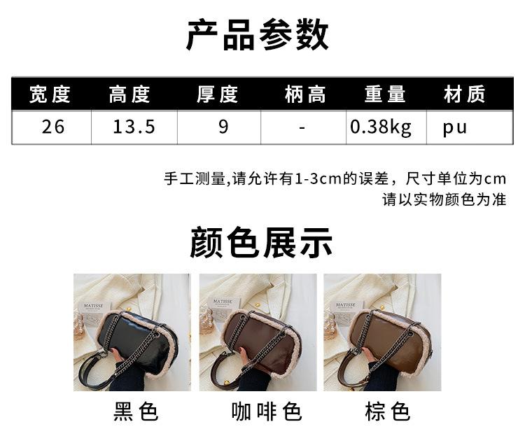 Retro Bag Women's Large Capacity 2025 New Autumn and Winter Versatile Plush Chain Messenger Bag Casual Commuter Pillow Bag