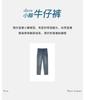 Stitch Design Sense High-Waisted Jeans for Women