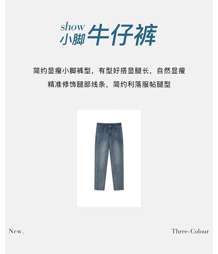 Stitch Design Sense High-Waisted Jeans for Women