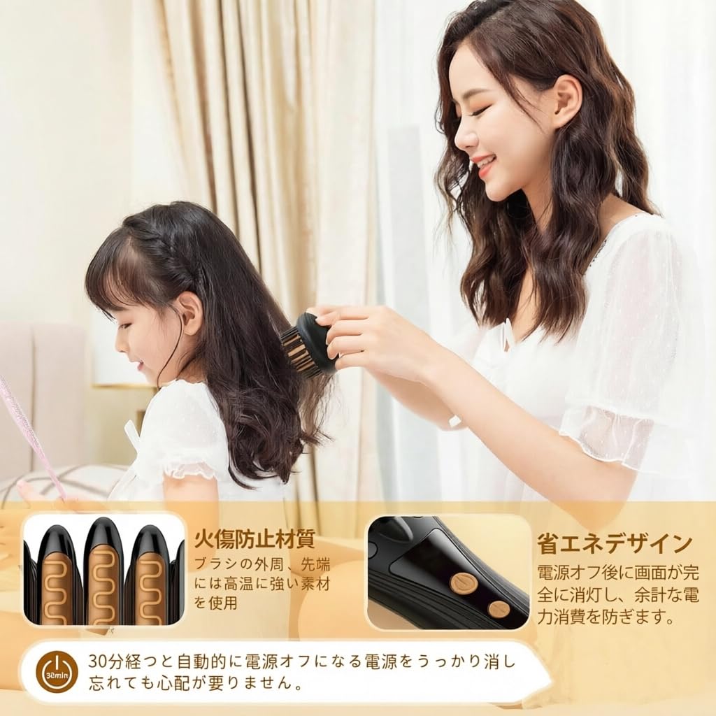 POLENTAT Straightening Brush Hair Iron with Negative Ions, 6 Temperature Settings, 220℃, Premium Gold