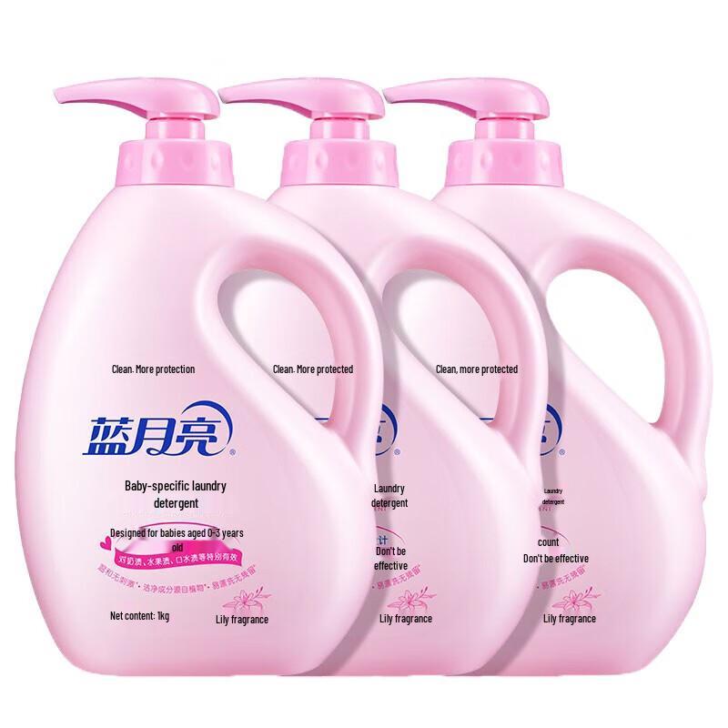 Blue Moon Baby & Kids Lily Fragrance Laundry Detergent Set