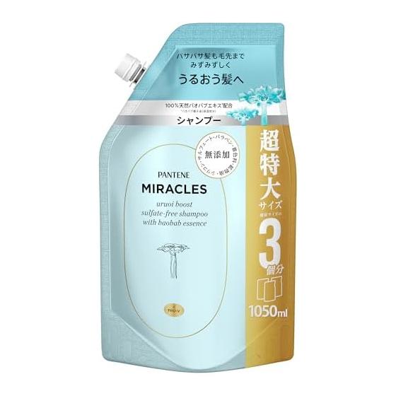 Pantene Miracles Shampoo 1050g Refill Extra Large Additive-Free Series Moisture Boost [Amazon.co.jp Exclusive]