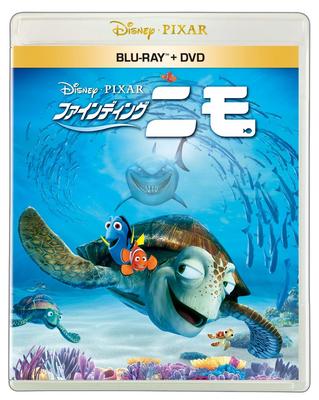 Findet Nemo DVD Set Blu-ray + [Blu-ray]