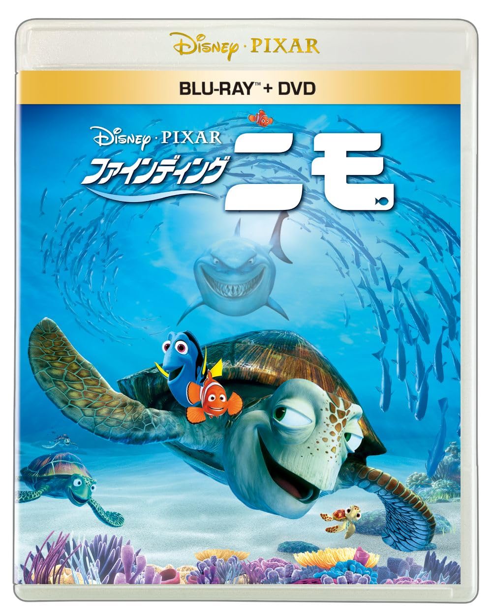 

Finding Nemo DVD Set Blu-ray + [Blu-ray]