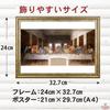 Leonardo da Vinci (The Last Supper) Poster, A4 Size, Tabletop, Wall Hanging, Interior Decor, Wallpaper, Painting, Art Poster, Gold Frame