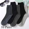 10 párů Pánské vláknové ponožky Zcela nové Ležérní Business Deodorant Prodyšné Dlouhé Měkké Síťované Bavlněné Pohodlné Ponožky