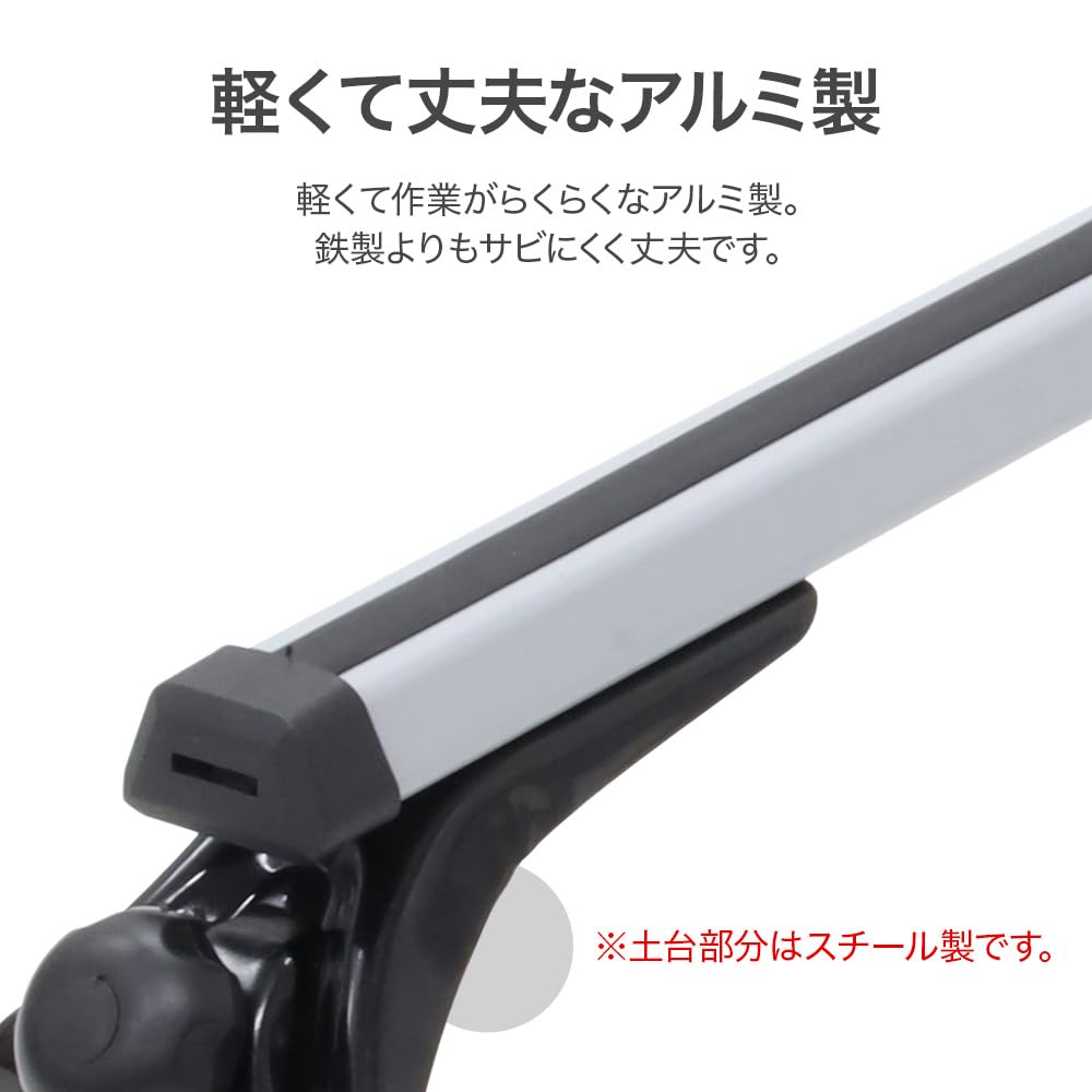 UPstore Roof Racks for Standard and Light Set of Universal Base Gutter Adjustable Carrier Ideal for and Outdoor Activities Cars, Aluminum, 2,