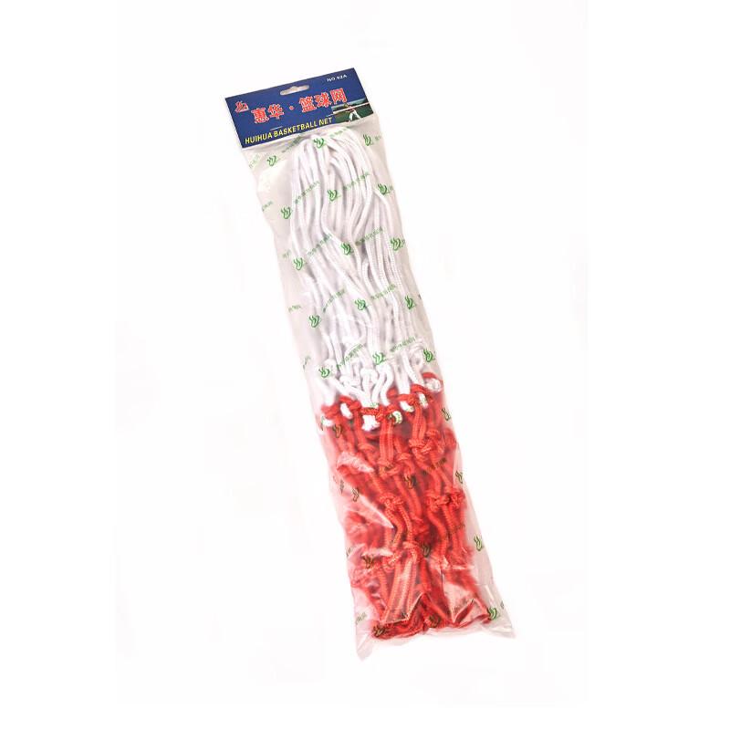 

Indoor/Outdoor Polyester Basketball Net