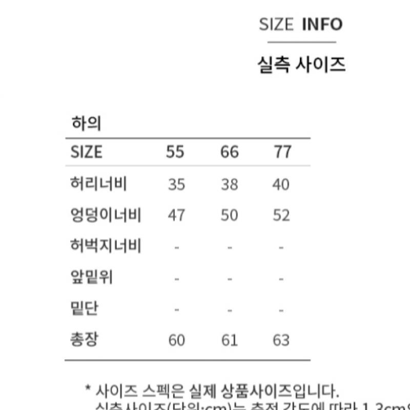  She S miSS  Wool Tweed Skirt SwwSko41700 Bk