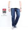 Edwin Jeans 503 Regular Straight Denim Made in Dark Blue Pants, Japan, 100% Cotton, Men's,