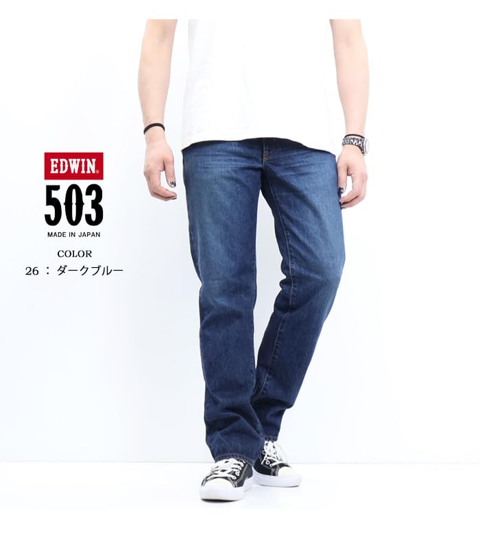 Edwin Jeans 503 Regular Straight Denim Made in Dark Blue Pants, Japan, 100% Cotton, Men's,