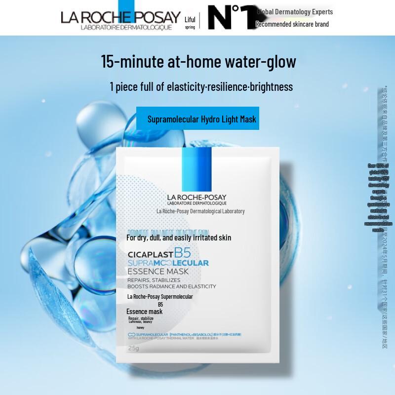 

La Roche-Posay Супер Молекулярная B5 Увлажняющая Тканевая Маска