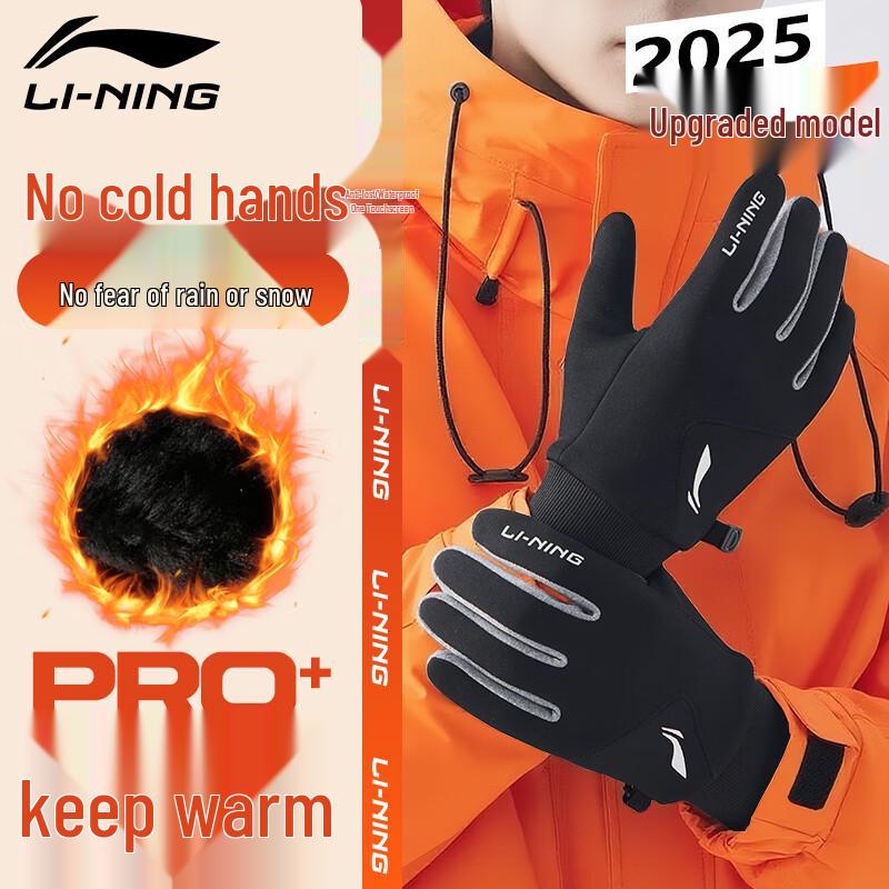 Li-Ning Men s Winter Warm Cycling & Outdoor Gloves One Size
