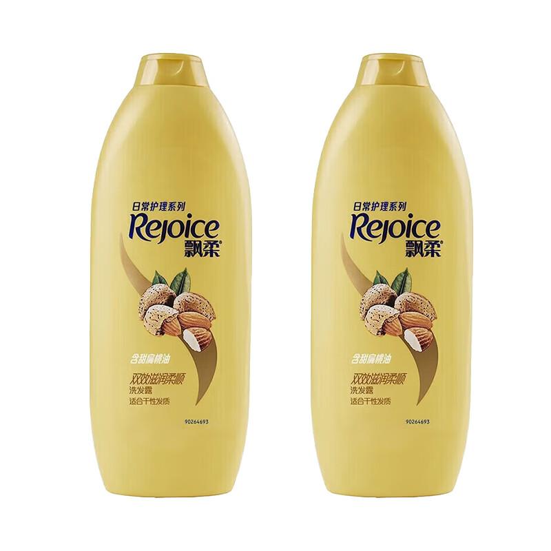 Rejoice Daily Care Smooth & Nourish Shampoo