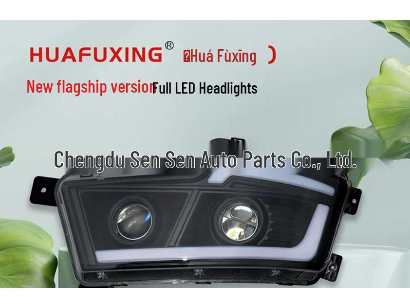 Hua Fuxing Dual Lens Headlight Assembly for Hualing Hanma H7/H6: 4 Low Beams, 6 High Beams, Sequential Turn Signal