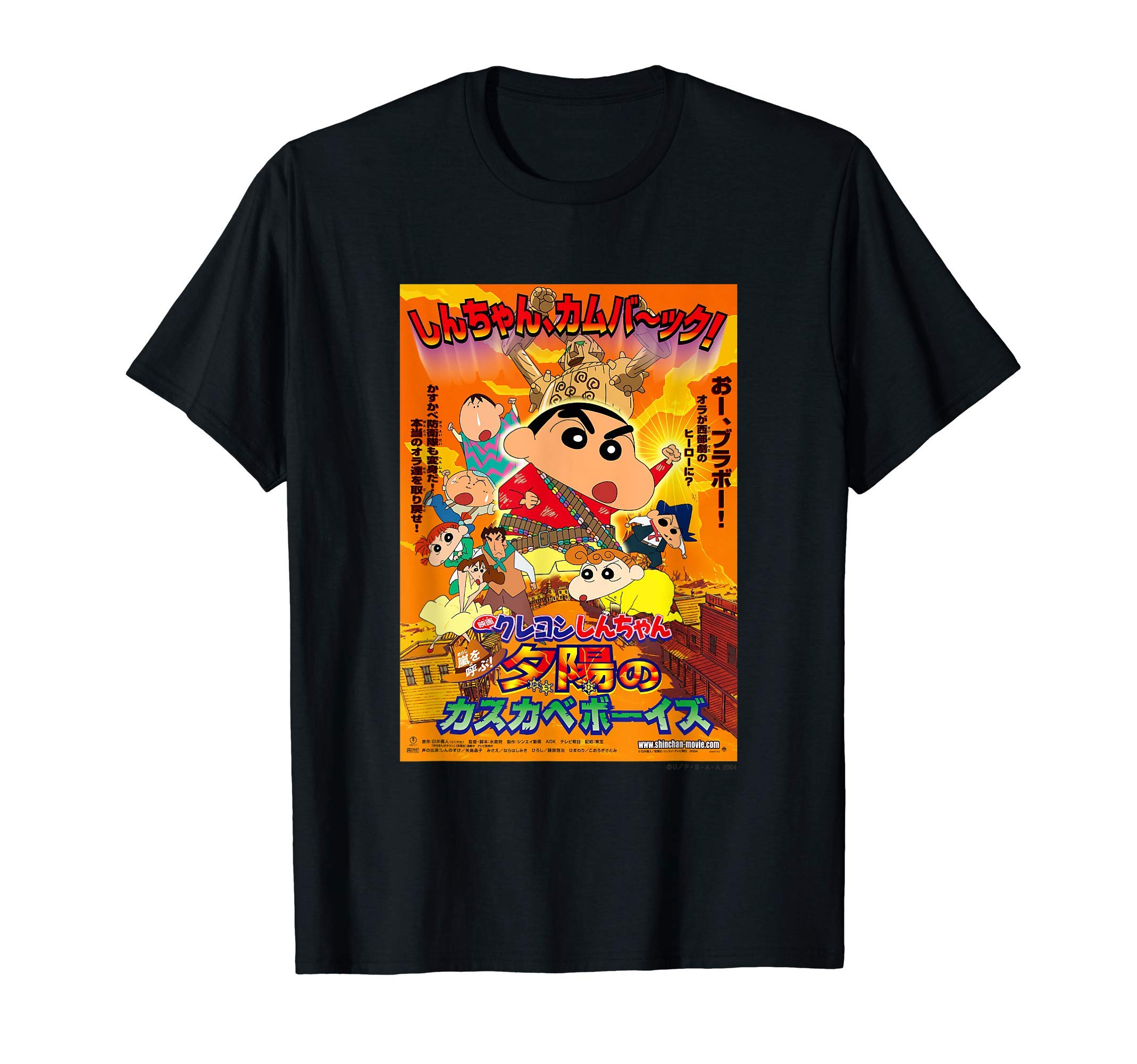 

Crayon Calls the Kasukabe Boys of the Sunset [Movie] Shin-chan Storm! T-shirt чорний