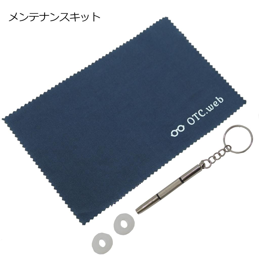 Sunglasses Anime Collaboration UV Protection Black with Maintenance Kit