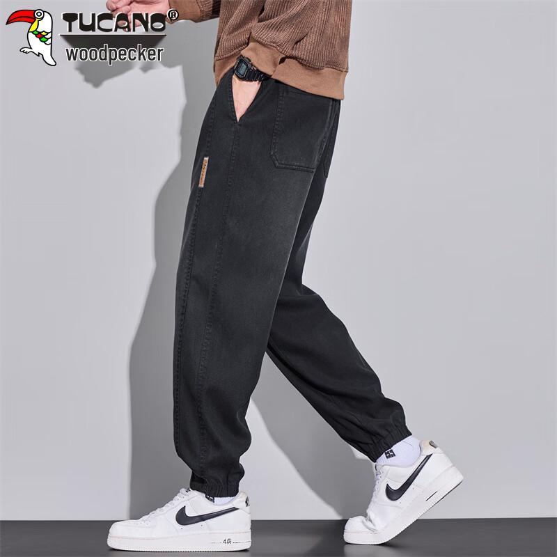 Tucano Men's Autumn/Winter Casual Harem Jogger Pants