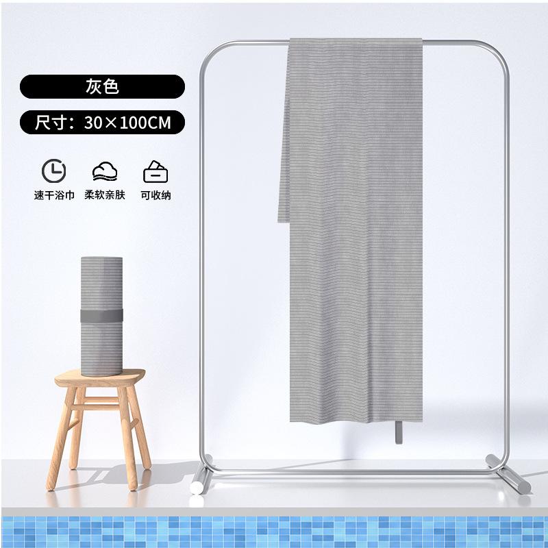 Quick-drying Double-sided Velvet Beach Towel Portable Sports Towel