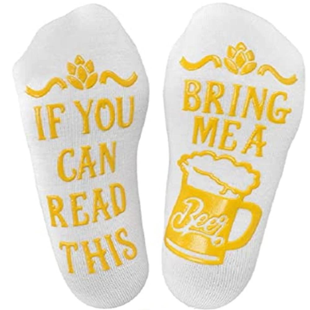 Funny Glued If You Can Read This Bring Me A Beer Novelty Art Christmas Gift Humour Words Socks Hipster Rock Punk Club Dropship