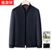 Men's 100% Pure Wool Business Casual Jacket