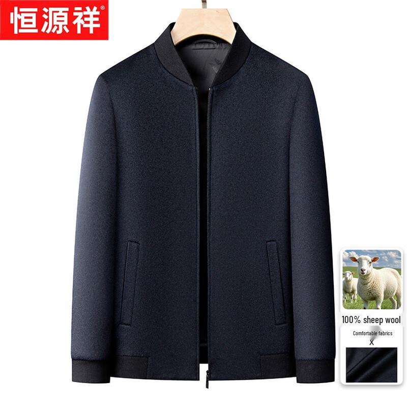 Men's 100% Pure Wool Business Casual Jacket