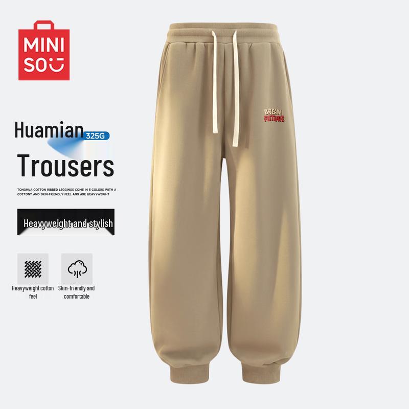MINISO Men's Loose Fit Jogger Pants