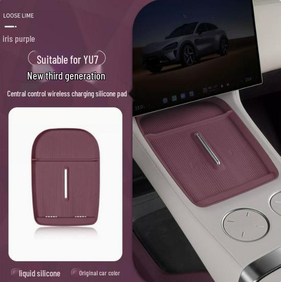 Xiaomi YU7 Wireless Charging Dustproof Silicone Anti-Slip Protective Pad for Gear Shift Console.