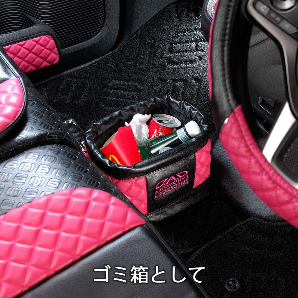 DAD GARSON Dustbin Type Quilted Pink D.A.D HA588-02