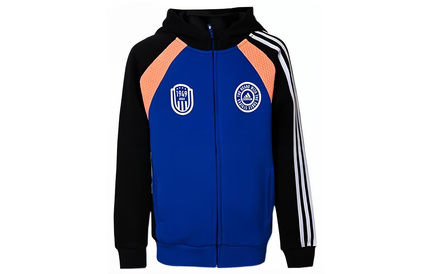 Adidas Kids Jackets Hooded Moderate HM5246 152