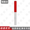 Track & Field Relay Batons