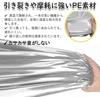 BASICSTANDARD Disaster Preparedness Supplies Aluminum Sheet Low Rustling Compact Survival Sheet Emergency Aluminum Blanket Heat Heat Shielding 6813