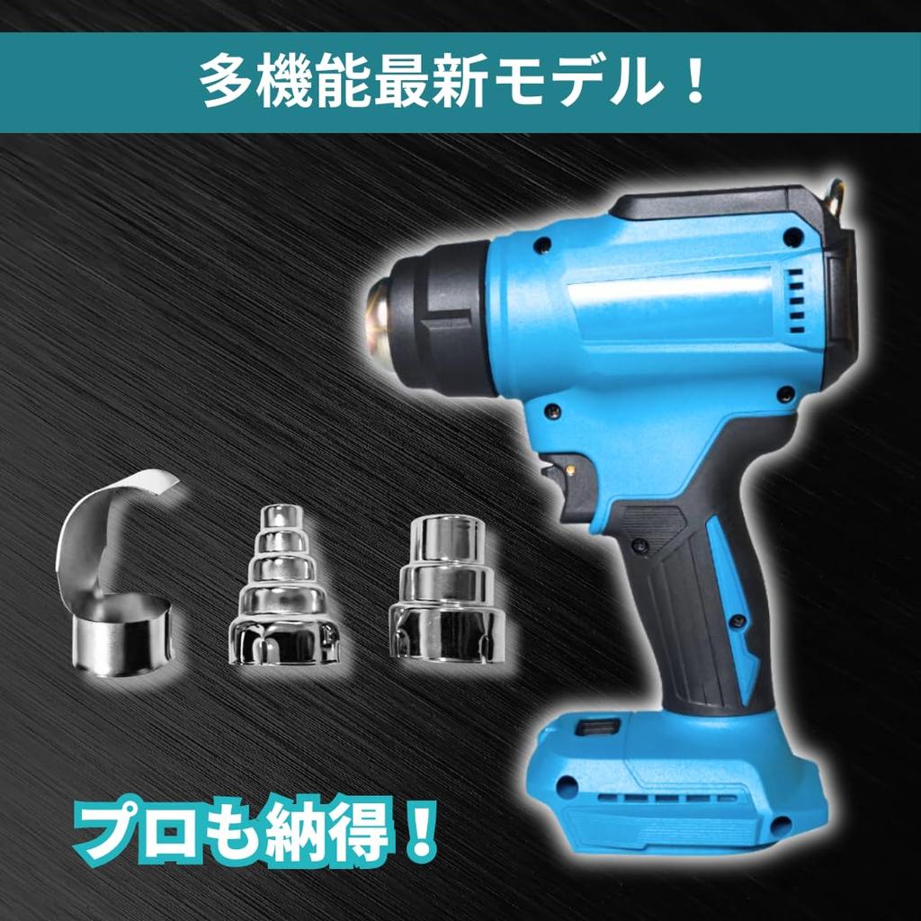Makita Compatible Cordless Heat Temperature LCD LED Two Airflow 18V Charger Sold Longsafe Gun, Rechargeable, 30-550°C Adjustable, Display, Lighting,