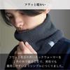 TAVARAT Men's Fluffy Neck Warmer, Simple Design, Made In Japan, Perfect for Fall and Winter, Warmth, and Casual Wear (Soft Green)